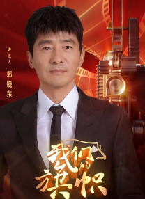 丁香婷五月